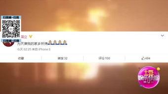 海在线视频 小说区