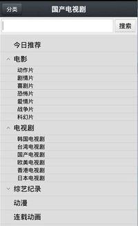 色播资源在线视频,热门内容与观看指南