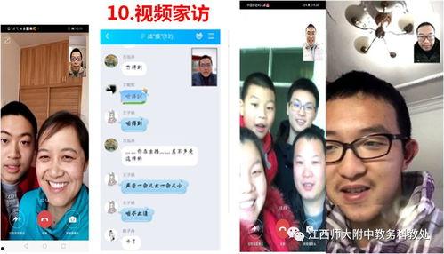 胡云帆在线视频,揭秘成功之道与人生智慧