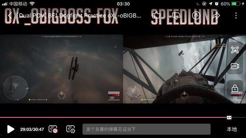 高清第一视角在线视频,揭秘在线视频的视觉盛宴