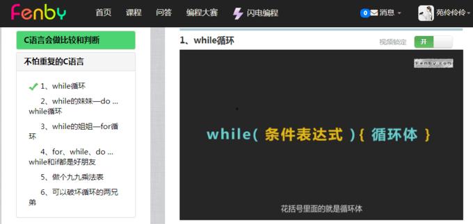 后进式在线视频,颠覆传统学习体验的革新之路